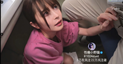 หนังxxx-ผลงานชิ้นเอกของโฉมใหม่!